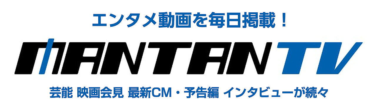 MANTAN TV