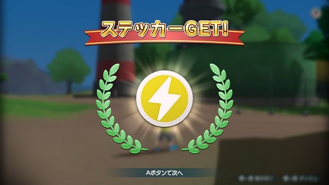 （C）2023 TOYBOX Inc.／Millennium Kitchen Co., Ltd.