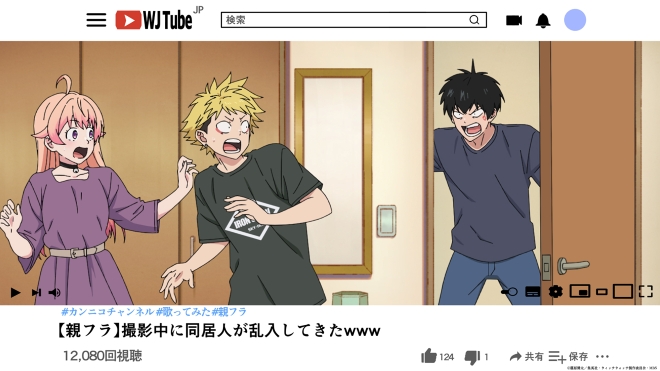 （C）篠原健太／集英社・ウィッチウォッチ製作委員会・MBS